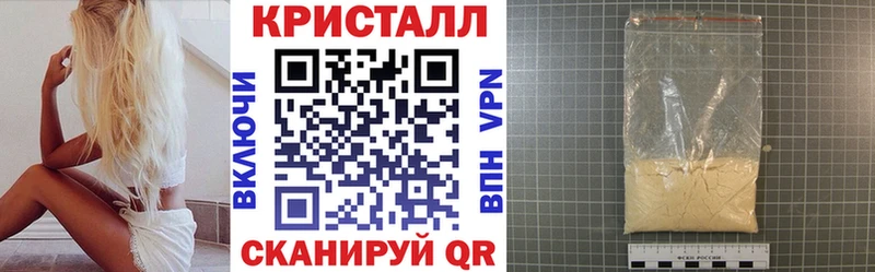 Амфетамин 97%  Купить  Кашира 