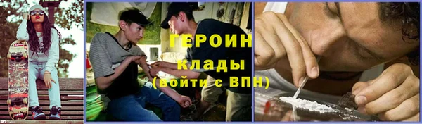 синтетический гашиш Навашино
