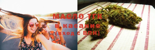 синтетический гашиш Навашино