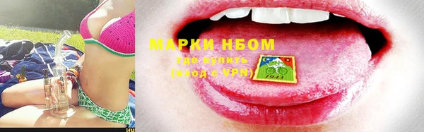 синтетический гашиш Навашино