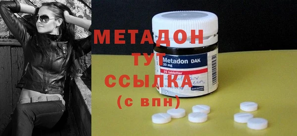 кокаин VHQ Надым