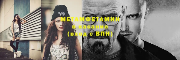 кокаин VHQ Надым