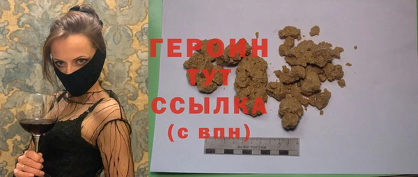 кокаин VHQ Надым