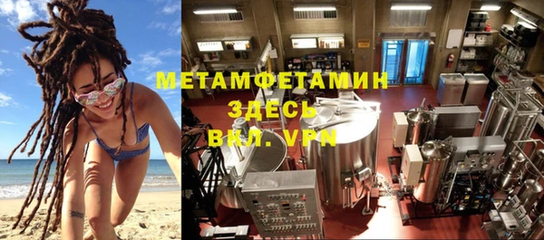 кокаин VHQ Надым