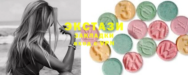 синтетический гашиш Навашино