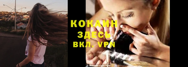 синтетический гашиш Навашино