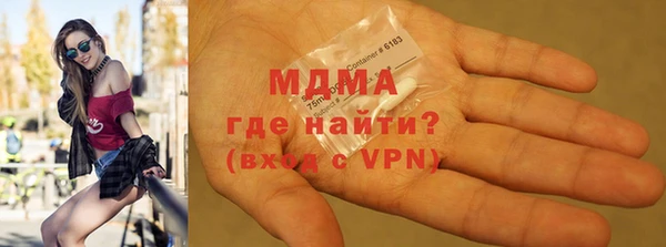 синтетический гашиш Навашино
