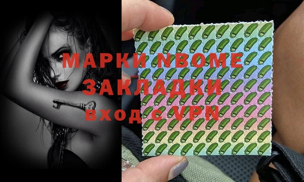амф Наволоки