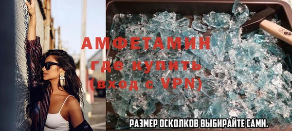 амф Наволоки