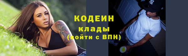 кокаин VHQ Надым