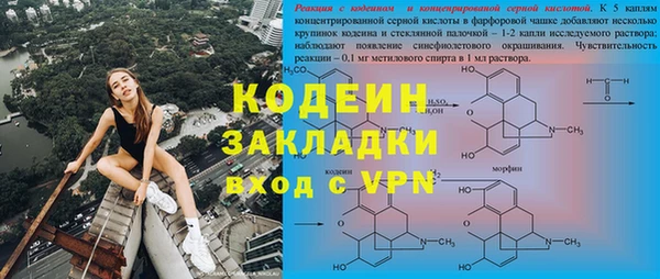 кокаин VHQ Надым