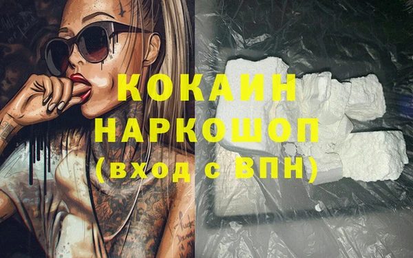 синтетический гашиш Навашино