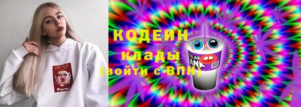 синтетический гашиш Навашино