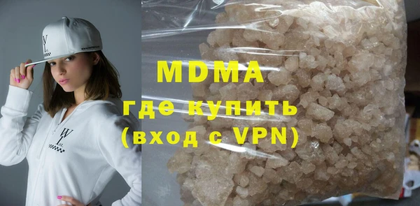 синтетический гашиш Навашино