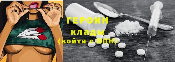 синтетический гашиш Навашино