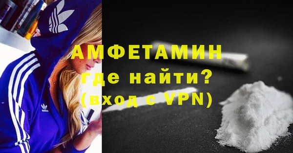 кокаин VHQ Надым