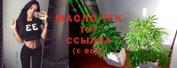 синтетический гашиш Навашино