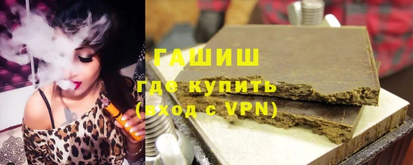 синтетический гашиш Навашино