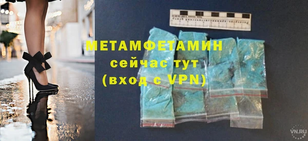 синтетический гашиш Навашино