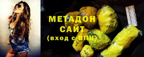 синтетический гашиш Навашино