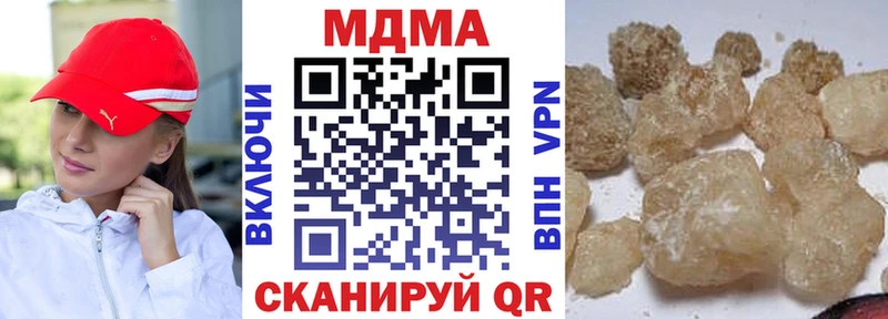 Купить  Кашира  MDMA crystal 