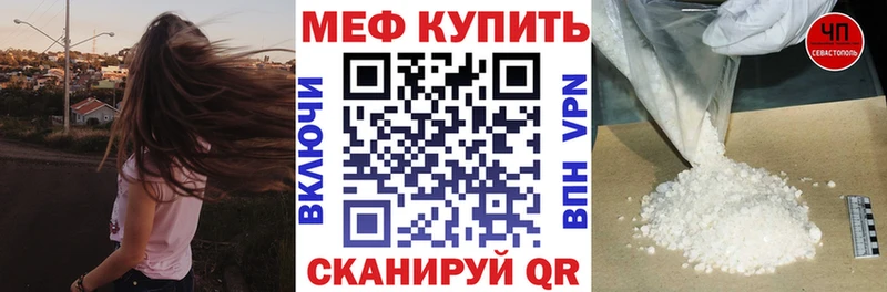 Купить где  Кашира  Мефедрон 4 MMC 