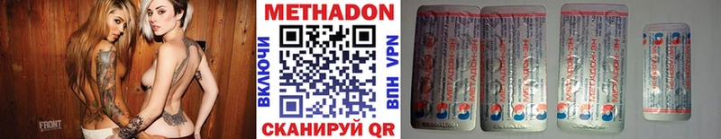 Купить закладки  Кашира  Метадон мёд 