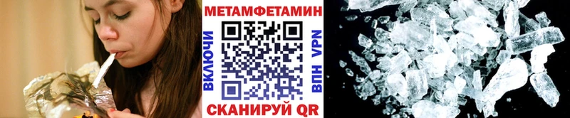 Купить Кашира Метамфетамин винт