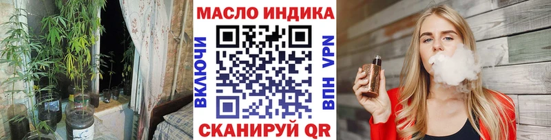 Дистиллят ТГК гашишное масло  Купить закладки  Кашира 